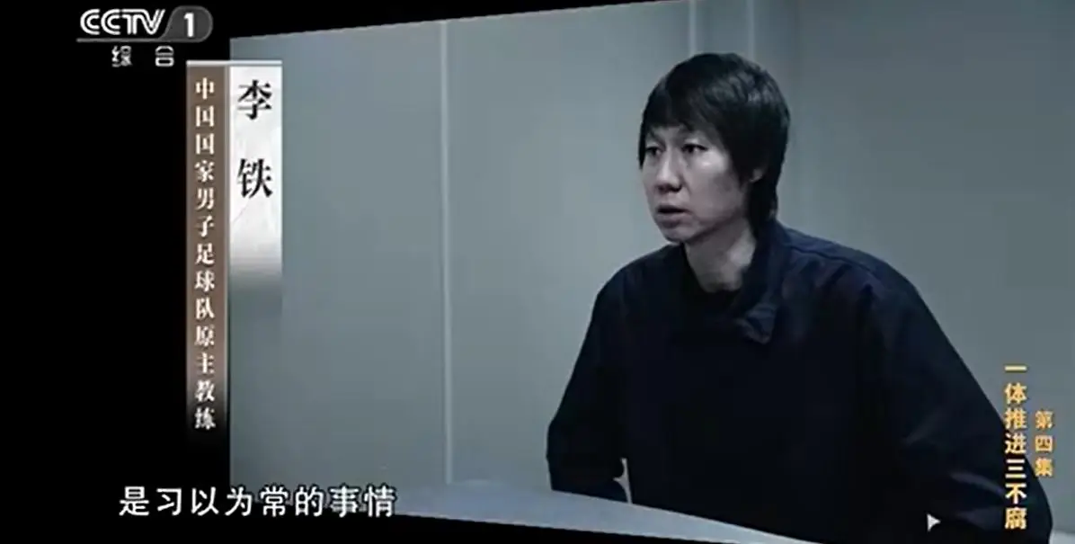 足球哪些联赛假球最多_足球假球什么意思_足球地方联赛假球规则