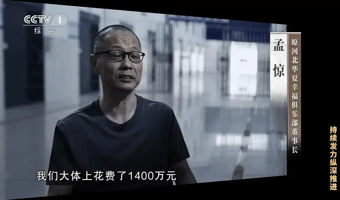 足球地方联赛假球规则_足球哪些联赛假球最多_足球假球什么意思