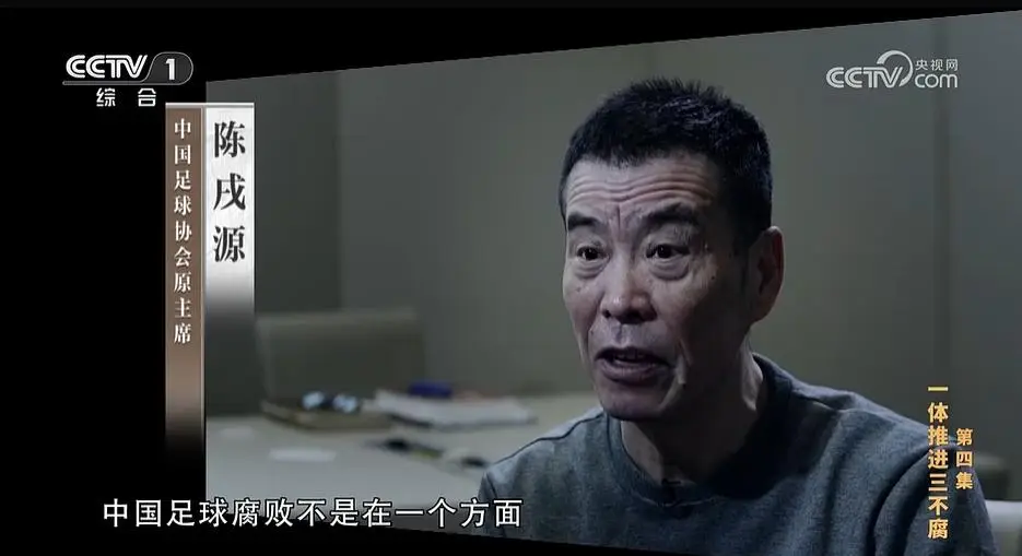 足球假球什么意思_足球哪些联赛假球最多_足球地方联赛假球规则