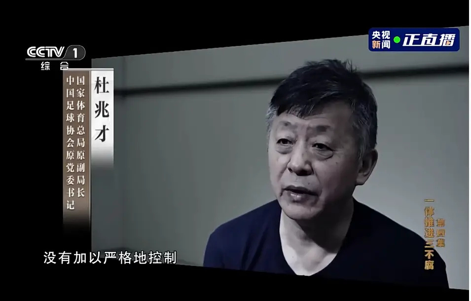 足球假球什么意思_足球地方联赛假球规则_足球哪些联赛假球最多