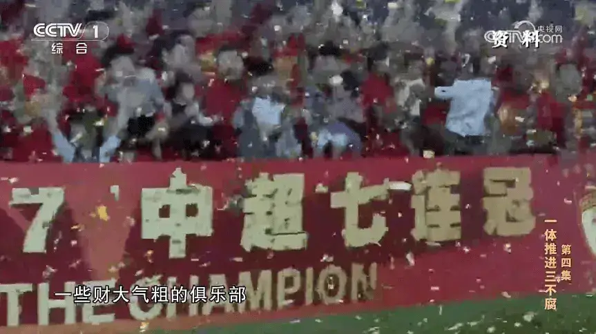 足球地方联赛假球规则_足球哪些联赛假球最多_足球假球什么意思