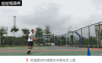 三步上篮球技巧教学_篮球上篮步法_篮球教学新手入门三步上篮