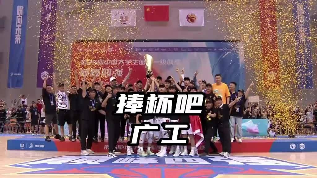 潍坊篮球锦标赛_2021年潍坊篮球比赛_潍坊赛区篮球赛冠军