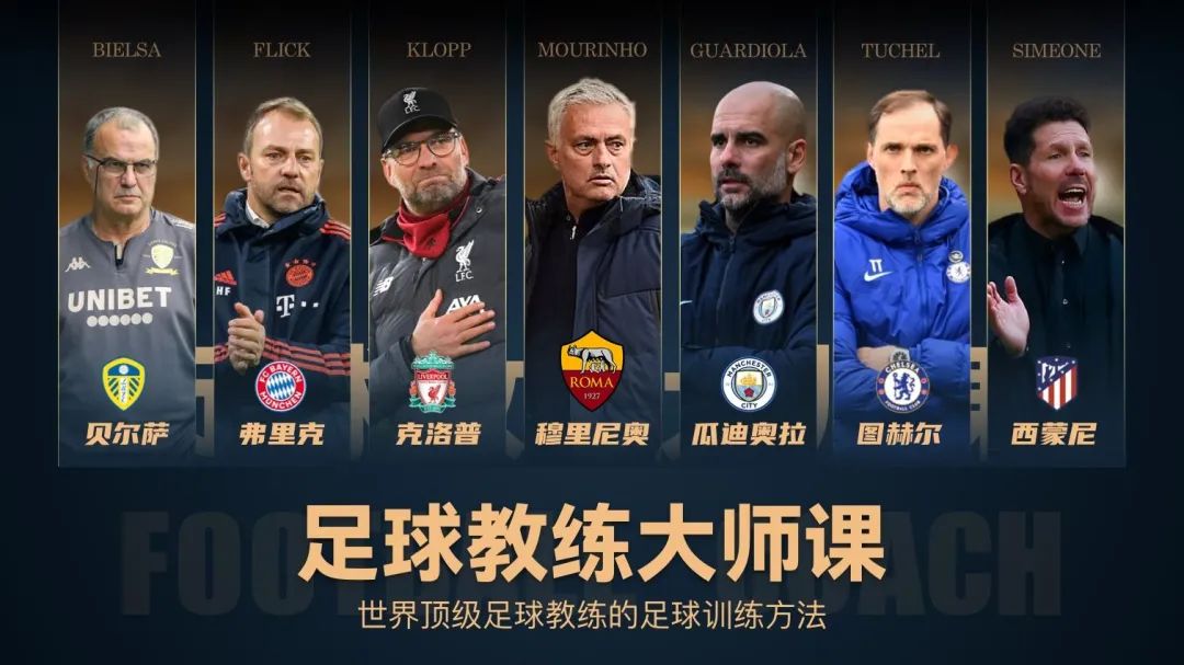 门将防守足球规则经典视频_足球经典门将防守规则_门将防守犯规