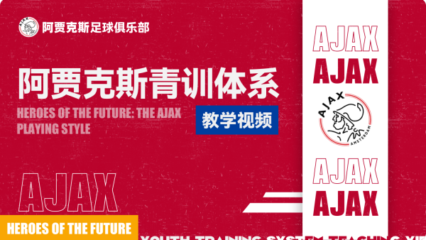 门将防守足球规则经典视频_门将防守犯规_足球经典门将防守规则