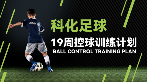 门将防守足球规则经典视频_门将防守犯规_足球经典门将防守规则