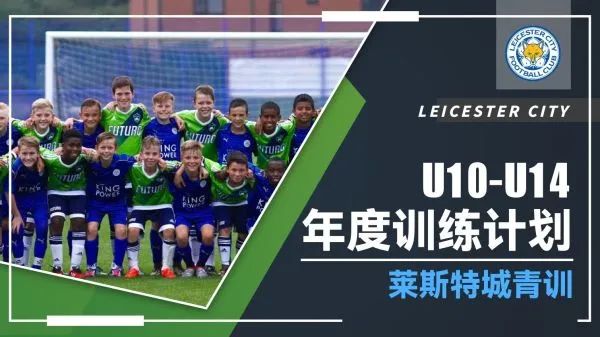 门将防守足球规则经典视频_足球经典门将防守规则_门将防守犯规