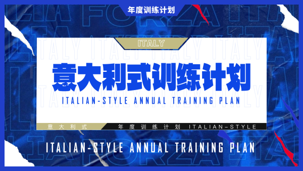 门将防守足球规则经典视频_门将防守犯规_足球经典门将防守规则