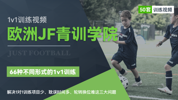 门将防守犯规_门将防守足球规则经典视频_足球经典门将防守规则