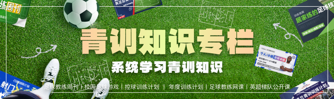 门将防守足球规则经典视频_门将防守犯规_足球经典门将防守规则