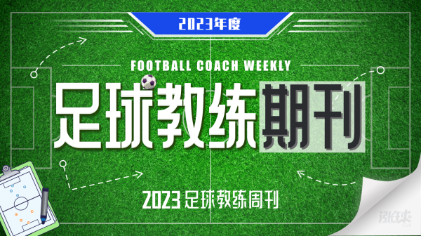 足球经典门将防守规则_门将防守足球规则经典视频_门将防守犯规