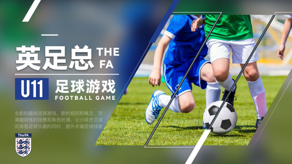足球经典门将防守规则_门将防守足球规则经典视频_门将防守犯规