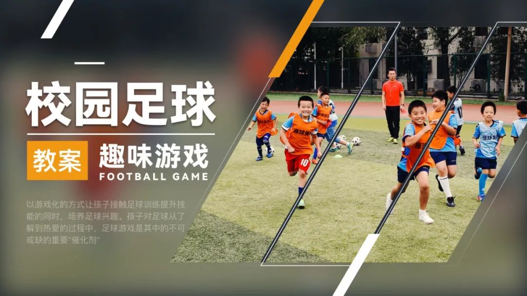 门将防守犯规_门将防守足球规则经典视频_足球经典门将防守规则