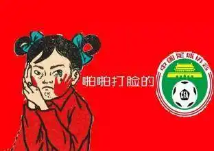 足球历史渊源_足球历史起源_这就是足球历史