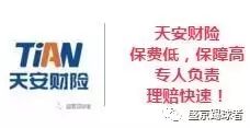 足球铲球规则何时实施的_足球铲球动作要领_足球铲球新规