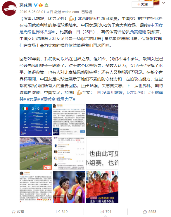 奥运足球冠军韩国会是哪个队_韩国奥运会足球亚军_韩国足球奥运会冠军是谁