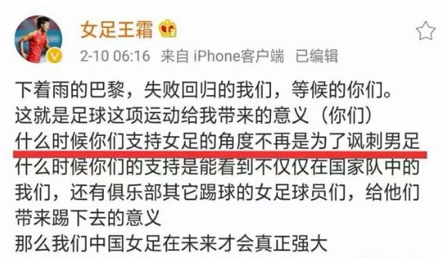 奥运足球冠军韩国会是哪个队_韩国奥运会足球亚军_韩国足球奥运会冠军是谁