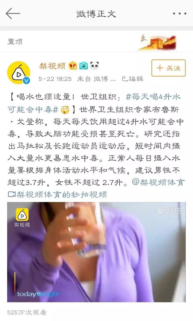马拉松 喝水_马拉松喝水的地方叫什么_马拉松饮水