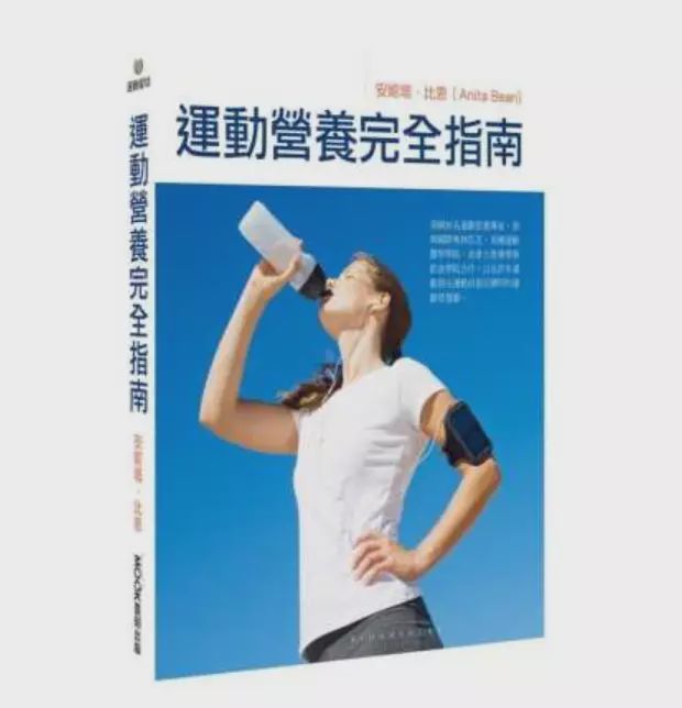 马拉松喝水好还是喝运动饮料好_马拉松 喝水_马拉松饮水