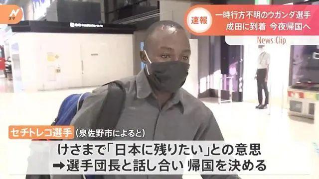 非洲游泳奥运沉底_奥运会非洲游泳选手_奥运会游泳冠军非洲人是谁