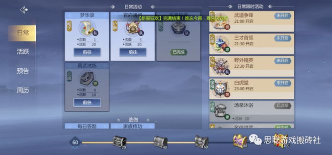 斗破苍穹生活技能怎么升4级_斗破手游精修哪个生活技能_斗破生活技能等级