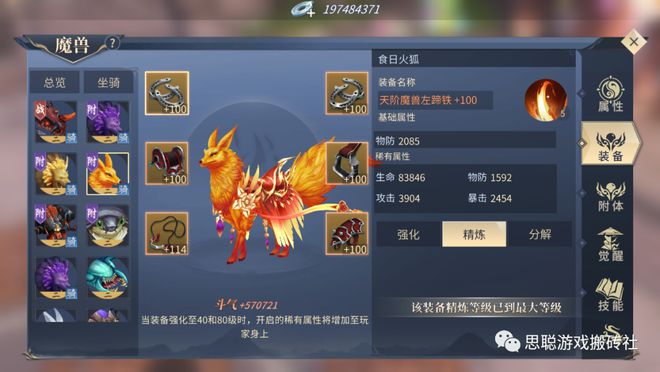 斗破生活技能等级_斗破苍穹生活技能怎么升4级_斗破手游精修哪个生活技能