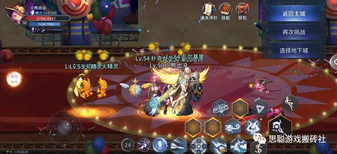 斗破苍穹生活技能怎么升4级_斗破手游精修哪个生活技能_斗破生活技能等级