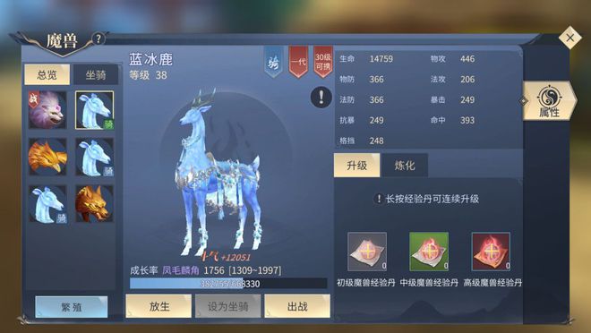 斗破升级_斗破苍穹生活技能怎么升4级_斗破生活技能等级