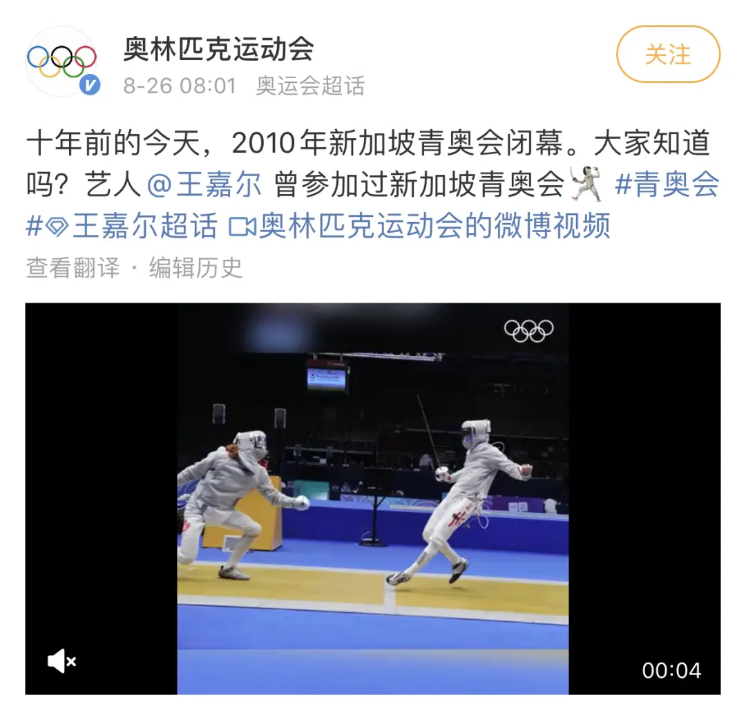 爱国击剑冠军有谁获得的_爱国冠军击剑获得有奖金吗_击剑冠军祖国好