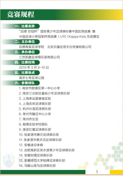 足球杯队冠军可能有几个_足球哪个队有可能冠军杯_足球杯冠军是谁