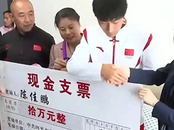亚运会游泳颁奖仪式_游泳队亚运会冠军奖金多少_游泳亚运会金牌榜