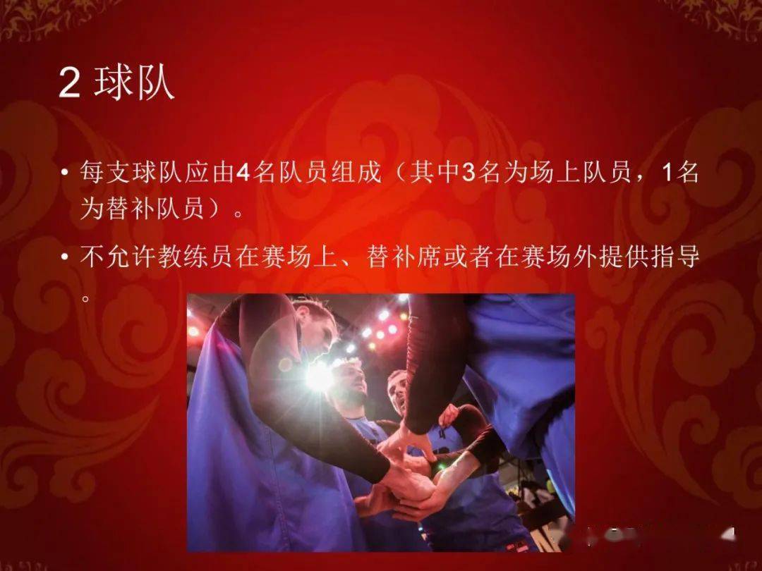篮球三人比赛规则_三人篮球判罚规则图解_3人篮球的规则