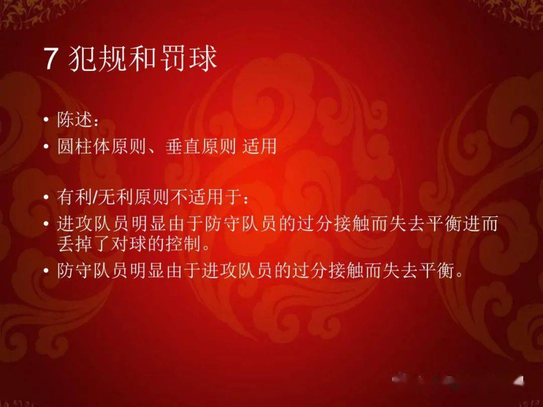 篮球三人比赛规则_3人篮球的规则_三人篮球判罚规则图解