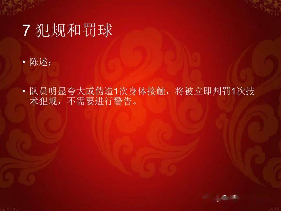 3人篮球的规则_篮球三人比赛规则_三人篮球判罚规则图解