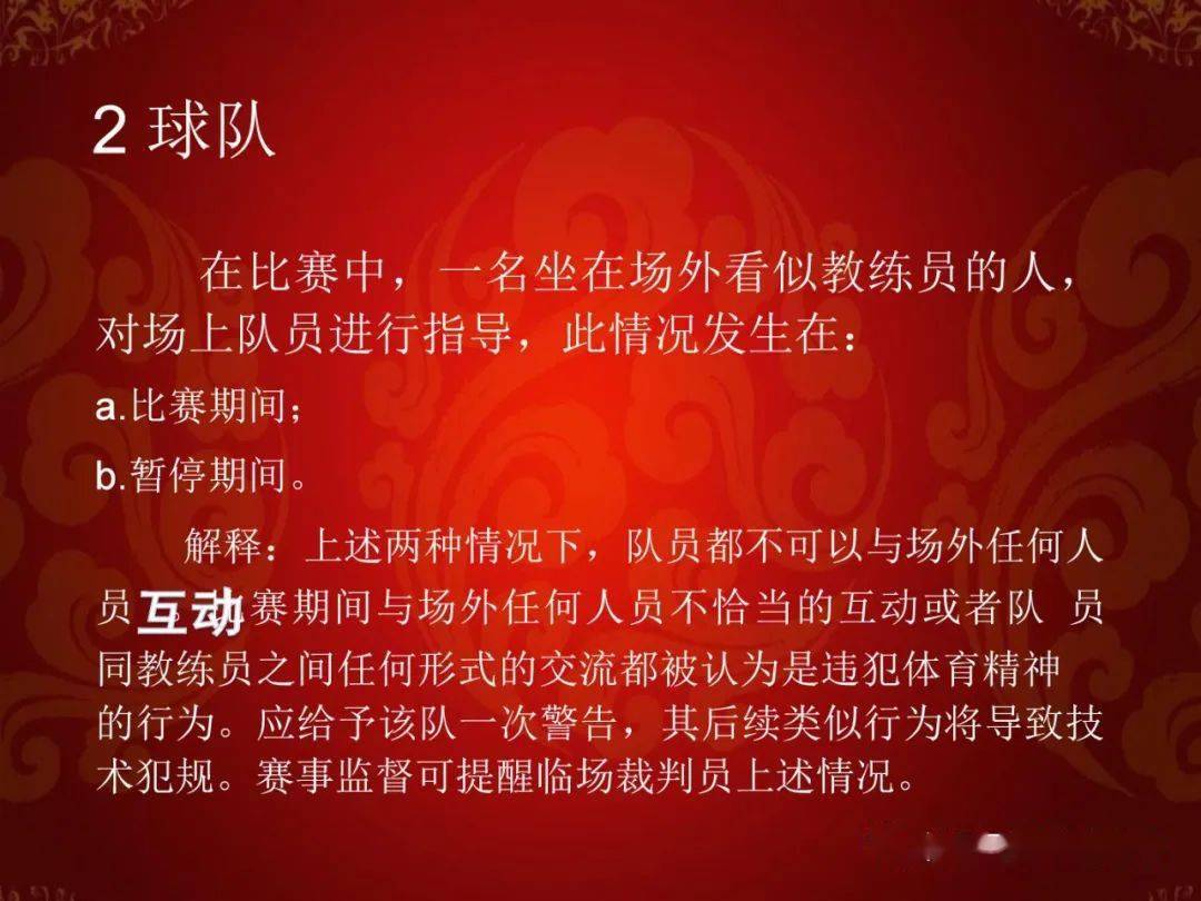 三人篮球判罚规则图解_3人篮球的规则_篮球三人比赛规则