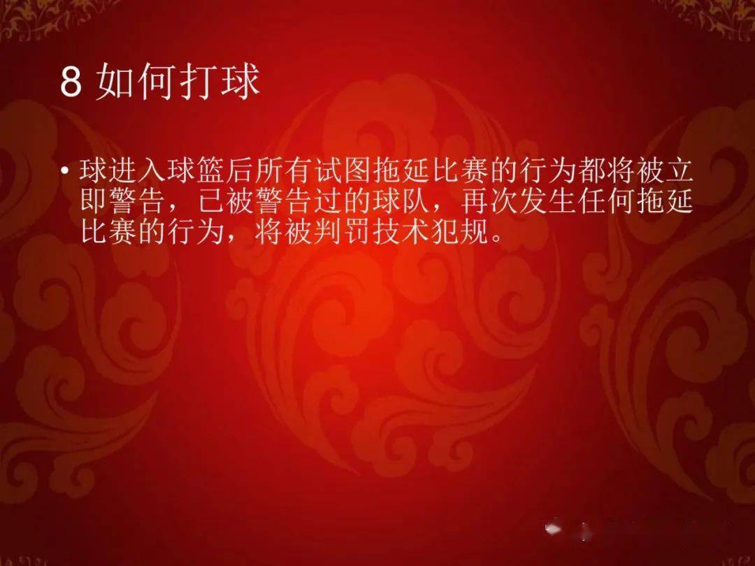 三人篮球判罚规则图解_篮球三人比赛规则_3人篮球的规则