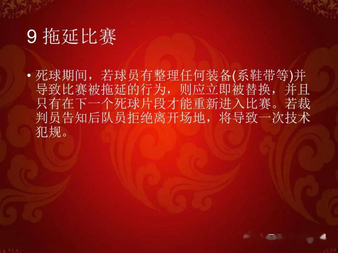 3人篮球的规则_篮球三人比赛规则_三人篮球判罚规则图解