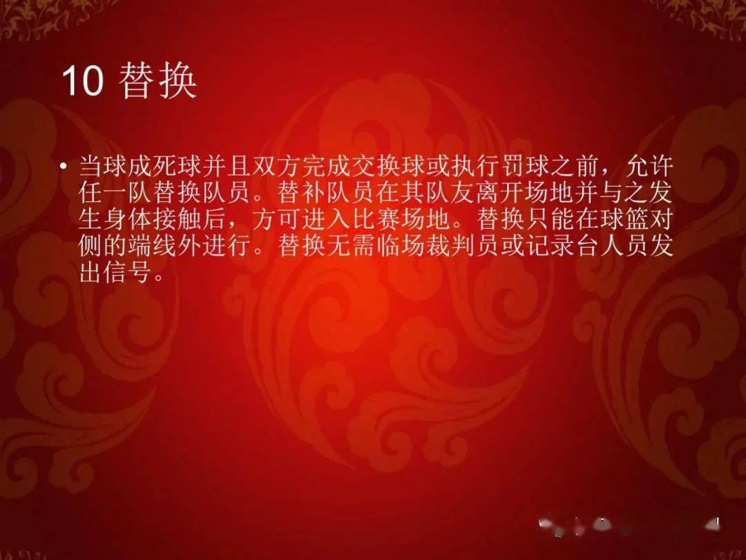 3人篮球的规则_篮球三人比赛规则_三人篮球判罚规则图解