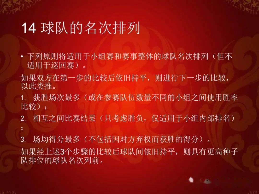 3人篮球的规则_三人篮球判罚规则图解_篮球三人比赛规则