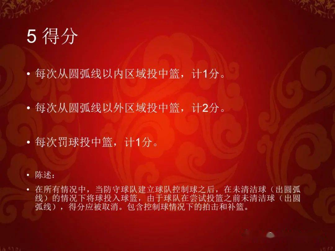 3人篮球的规则_篮球三人比赛规则_三人篮球判罚规则图解