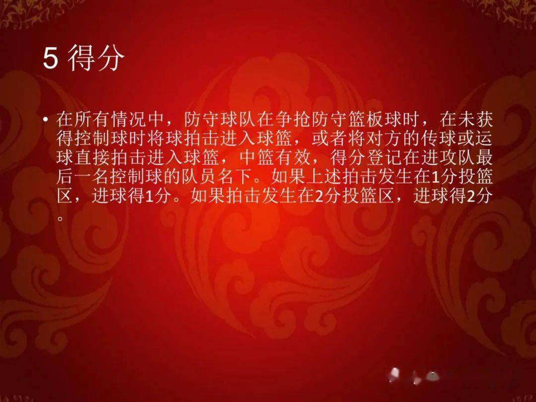 三人篮球判罚规则图解_3人篮球的规则_篮球三人比赛规则