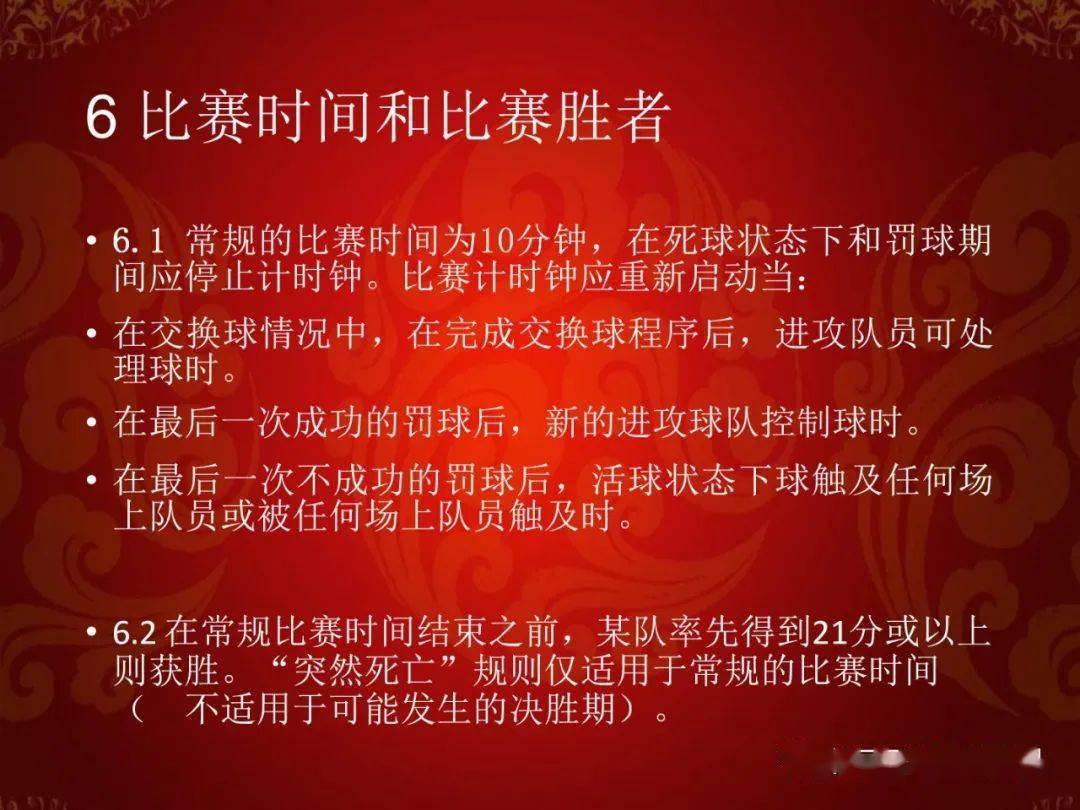 篮球三人比赛规则_3人篮球的规则_三人篮球判罚规则图解