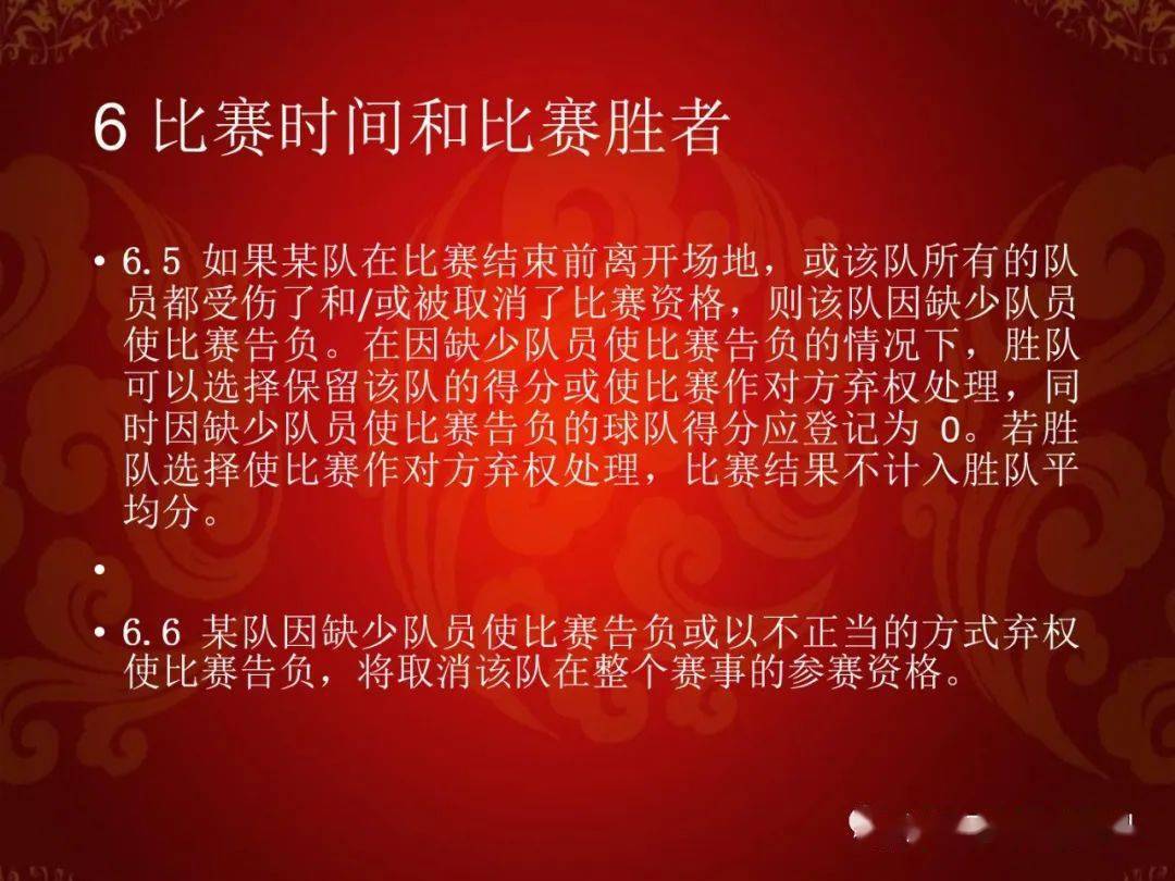 3人篮球的规则_篮球三人比赛规则_三人篮球判罚规则图解