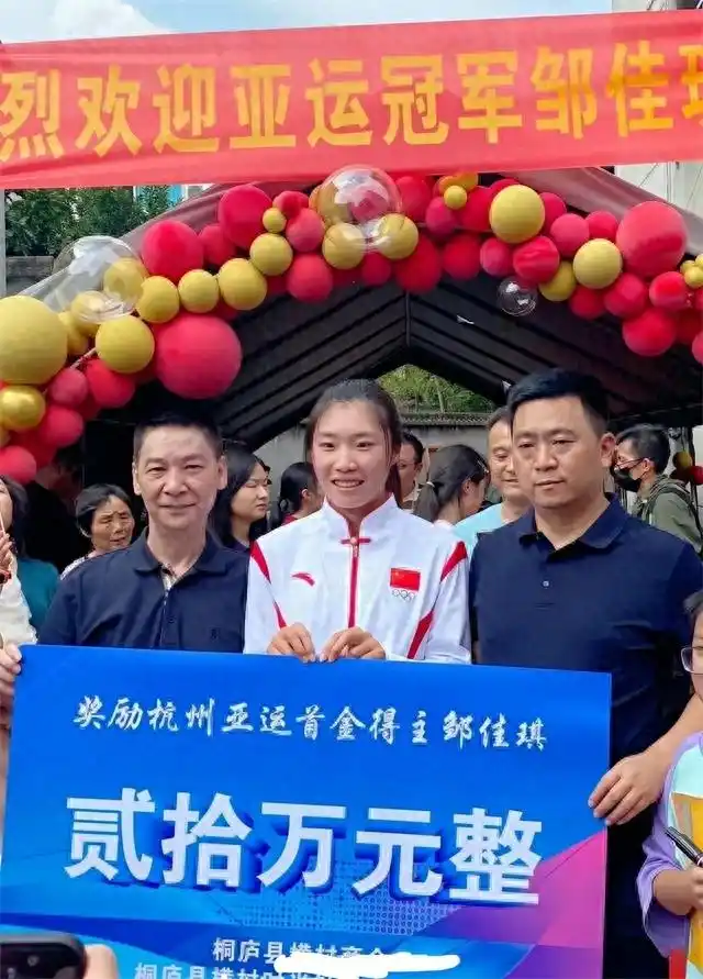 亚运会游泳冠军男子_游泳队亚运会冠军奖金多少_游泳亚运会金牌榜