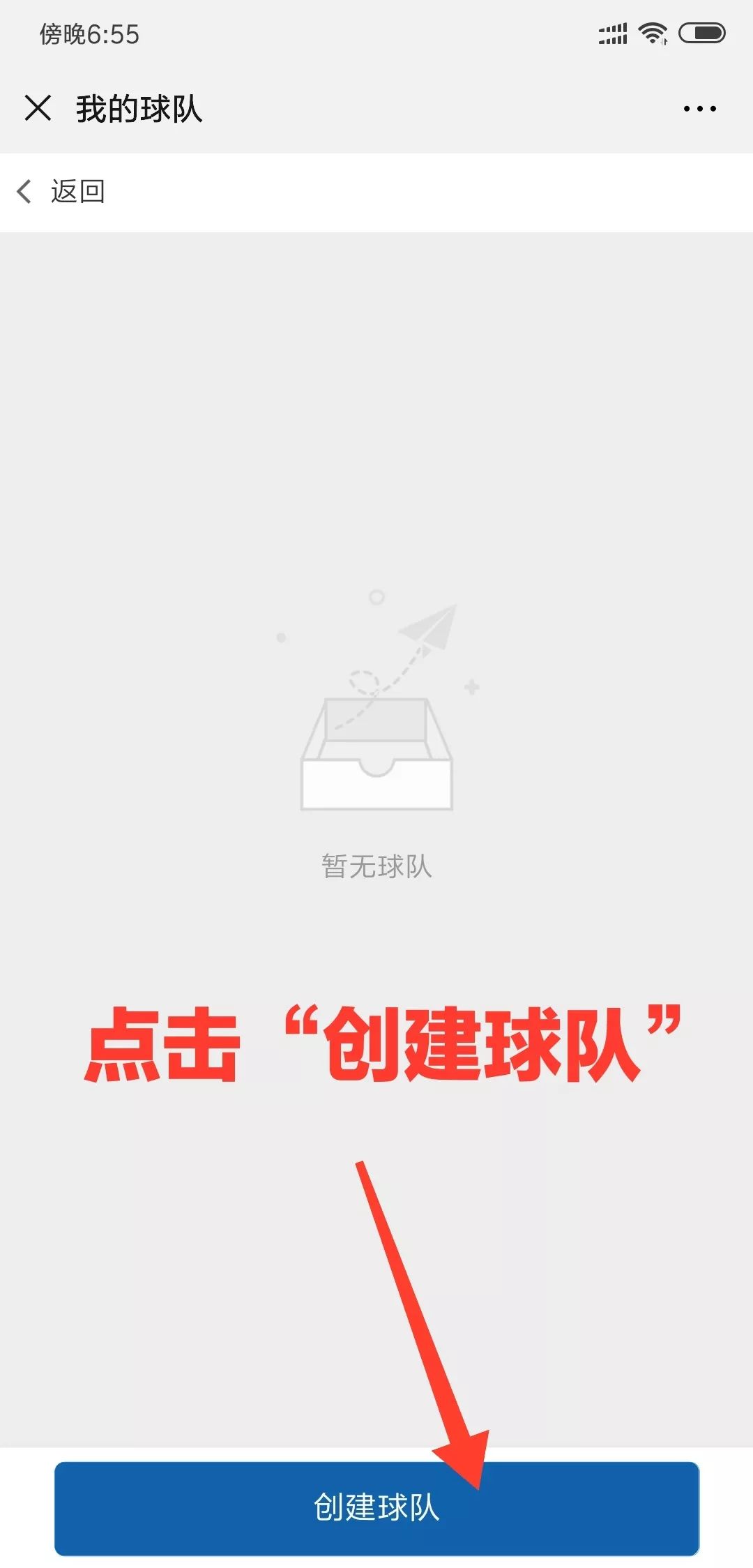 关于篮球的规则的英语作文_保证遵守篮球规则英文_篮球规则的英文