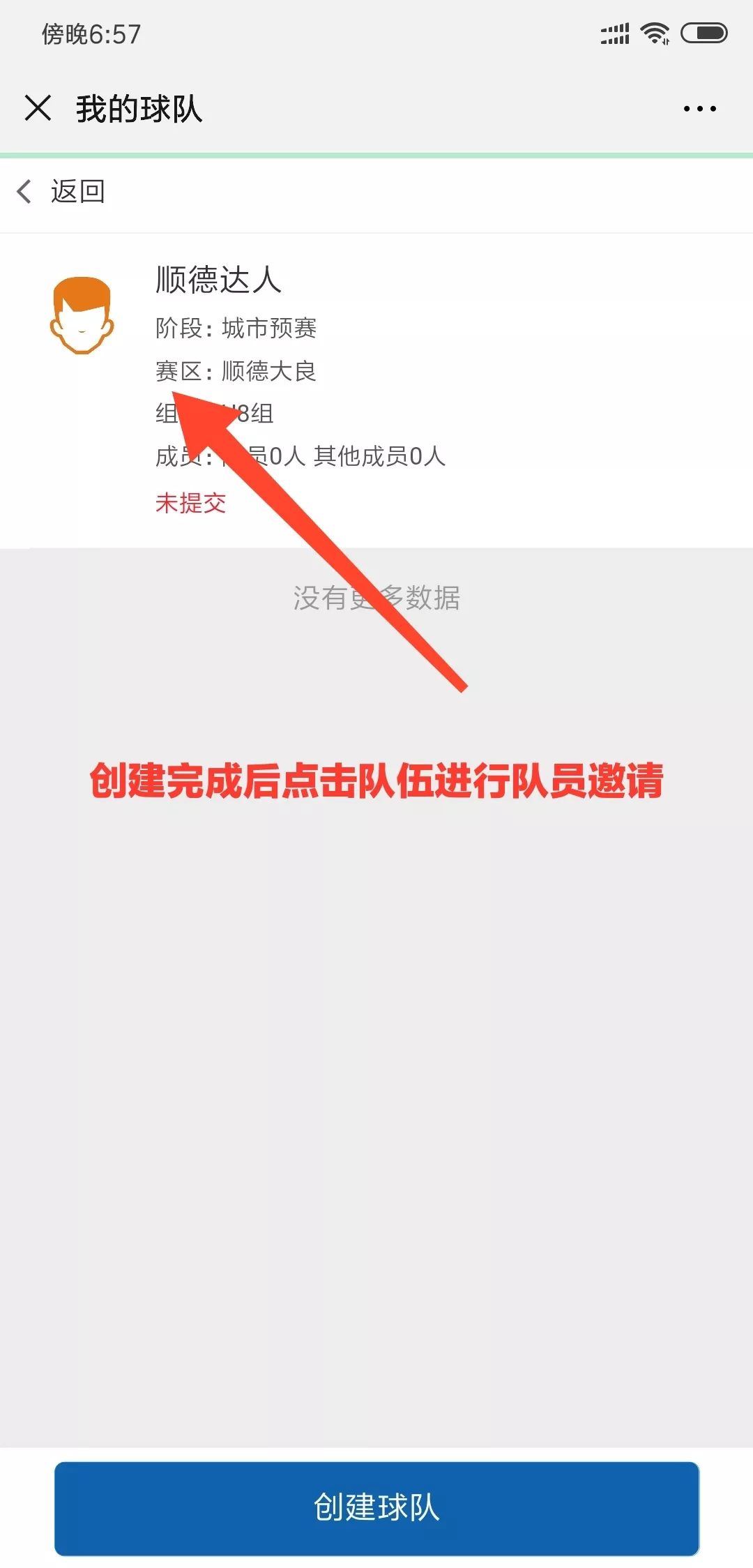 关于篮球的规则的英语作文_篮球规则的英文_保证遵守篮球规则英文