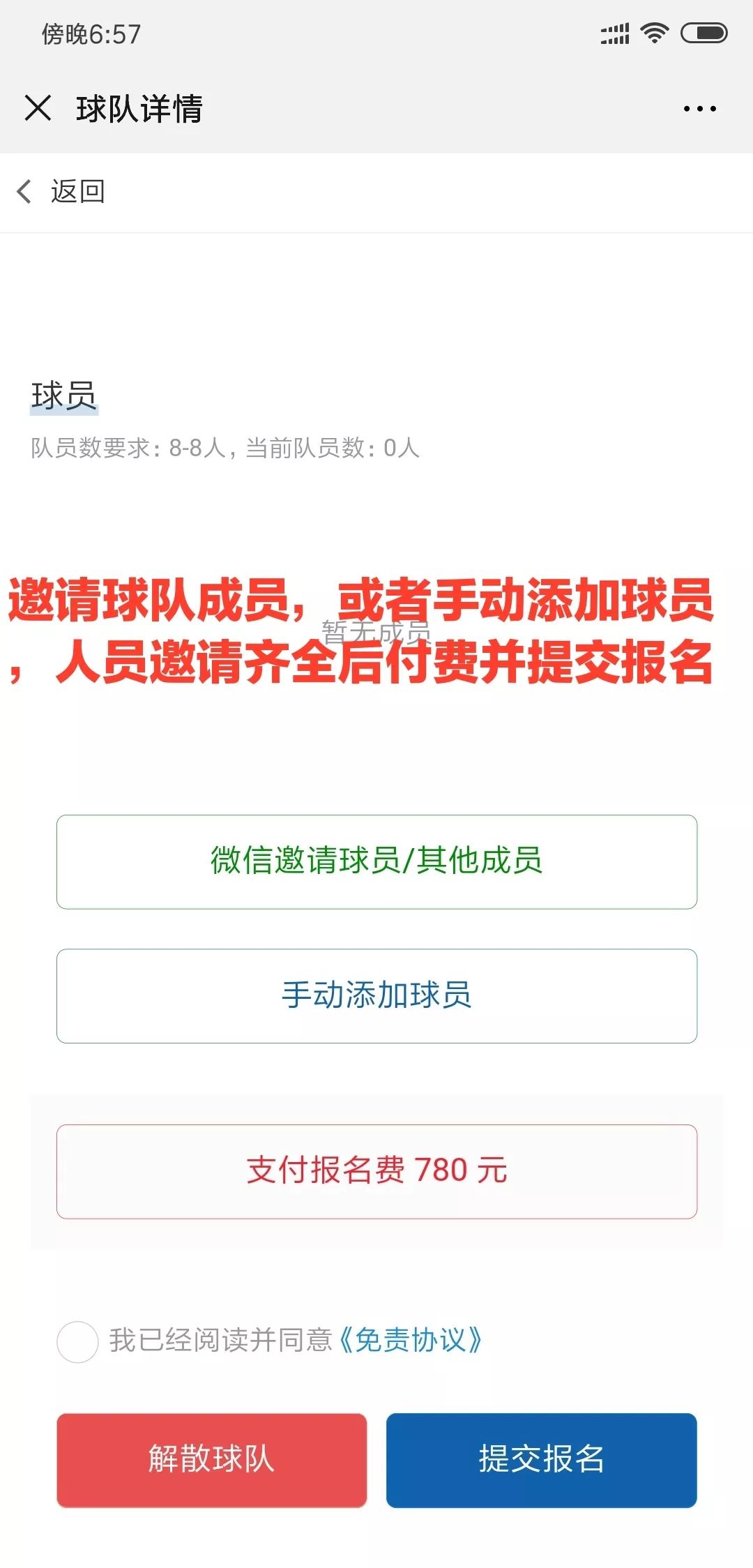 篮球规则的英文_关于篮球的规则的英语作文_保证遵守篮球规则英文