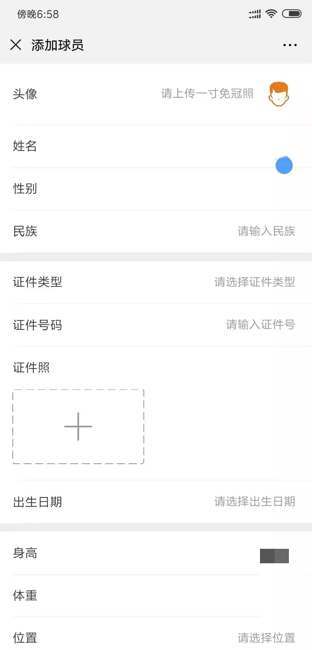 关于篮球的规则的英语作文_篮球规则的英文_保证遵守篮球规则英文