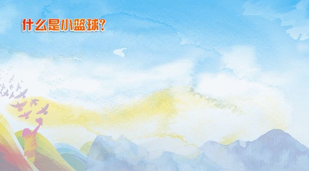 篮球规则的英文_关于篮球的规则的英语作文_保证遵守篮球规则英文