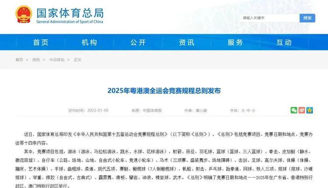 深圳女子篮球队_篮球大赛女子技巧冠军深圳队_深圳女子篮球技巧大赛冠军